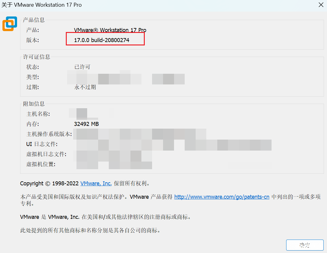 VMware虚拟机17.5版更新发布 附永久激活KEY-渗透云记 - 专注于网络安全与技术分享