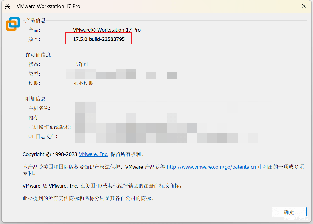 图片[4]-VMware虚拟机17.5版更新发布 附永久激活KEY-渗透云记 - 专注于网络安全与技术分享