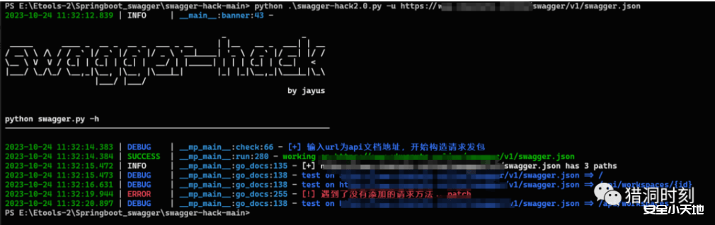 图片[8]-【渗透测试】Swagger的多种测试方式-渗透云记 - 专注于网络安全与技术分享