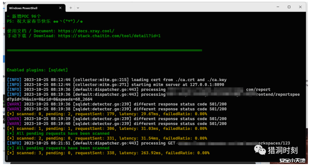 图片[12]-【渗透测试】Swagger的多种测试方式-渗透云记 - 专注于网络安全与技术分享