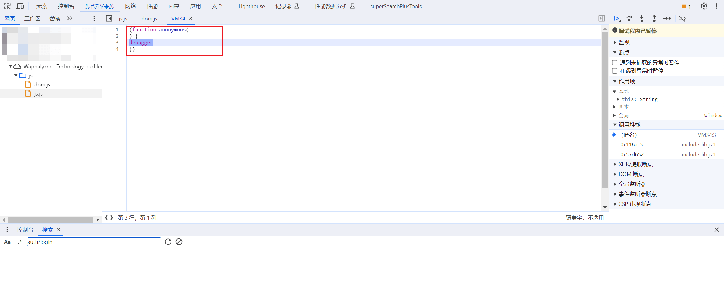 图片[2]-记一次渗透测试由前端js逆向到后台getshell-渗透云记 - 专注于网络安全与技术分享