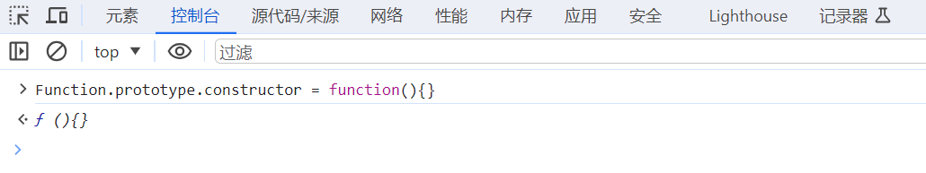 图片[3]-记一次渗透测试由前端js逆向到后台getshell-渗透云记 - 专注于网络安全与技术分享