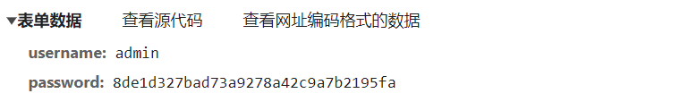 图片[4]-记一次渗透测试由前端js逆向到后台getshell-渗透云记 - 专注于网络安全与技术分享