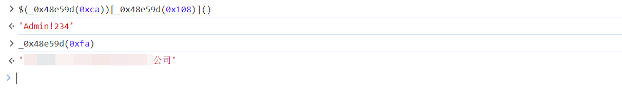 图片[7]-记一次渗透测试由前端js逆向到后台getshell-渗透云记 - 专注于网络安全与技术分享