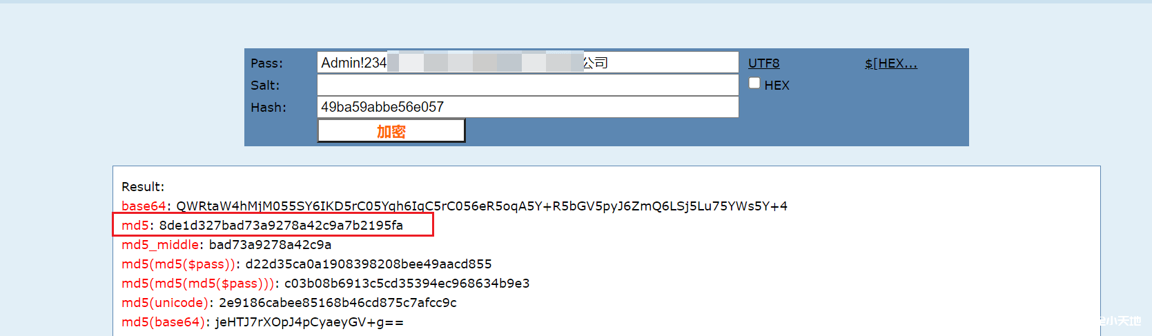 图片[8]-记一次渗透测试由前端js逆向到后台getshell-渗透云记 - 专注于网络安全与技术分享