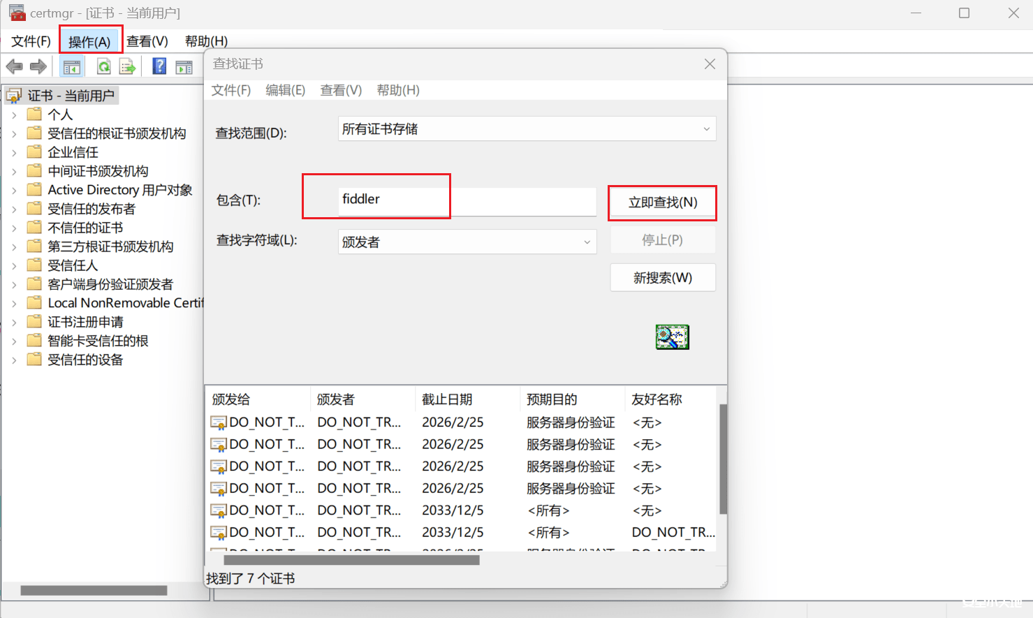 图片[2]-Fiddler无法抓取https（出现tunnel to）-渗透云记 - 专注于网络安全与技术分享