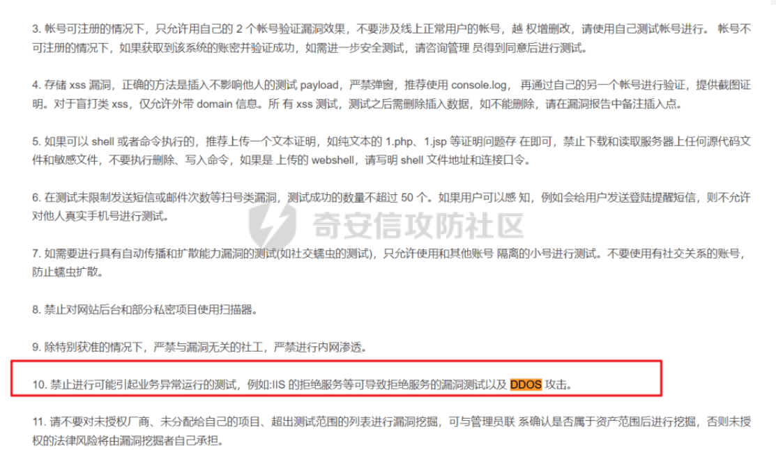 图片[4]-【验证码渗透】对于图形验证码以及短信验证码的总结-渗透云记 - 专注于网络安全与技术分享
