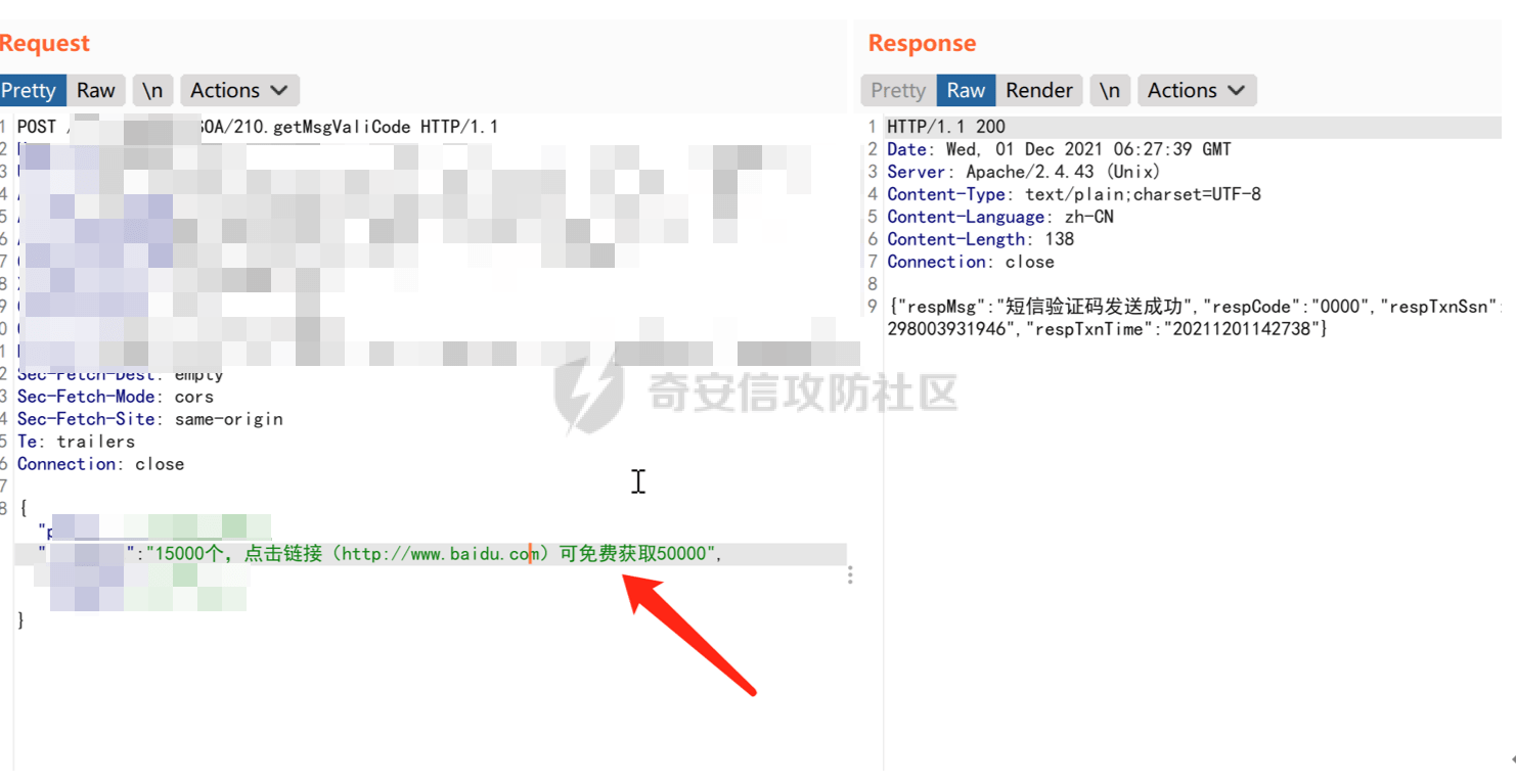 图片[13]-【验证码渗透】对于图形验证码以及短信验证码的总结-渗透云记 - 专注于网络安全与技术分享