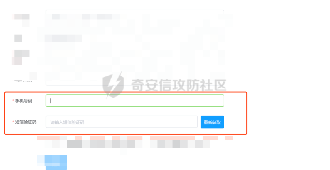 图片[15]-【验证码渗透】对于图形验证码以及短信验证码的总结-渗透云记 - 专注于网络安全与技术分享
