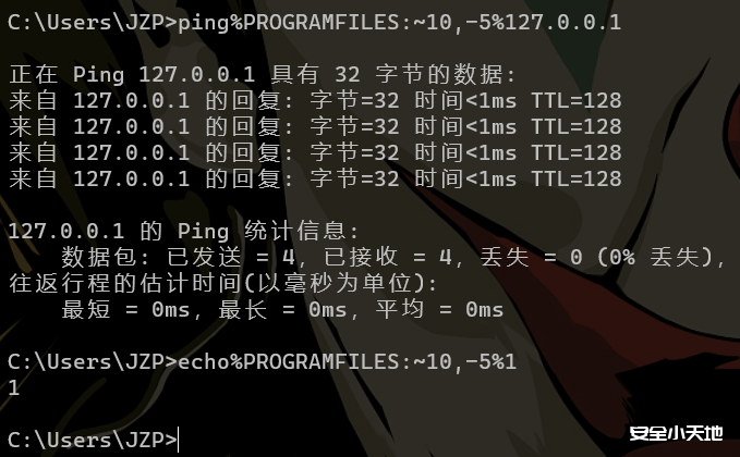 【SRC技巧】优雅地进行命令执行绕过-渗透云记 - 专注于网络安全与技术分享
