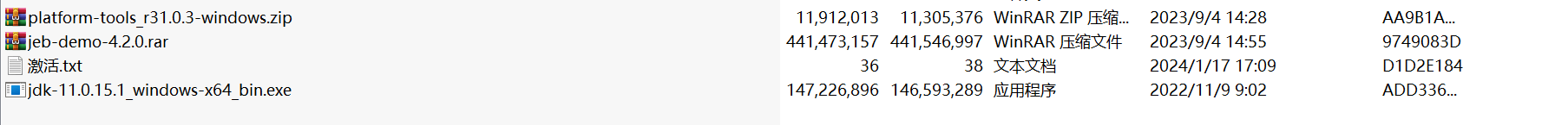 图片[2]-【安卓渗透】JEB安卓动态调试（附安装教程及demo演示）-渗透云记 - 专注于网络安全与技术分享