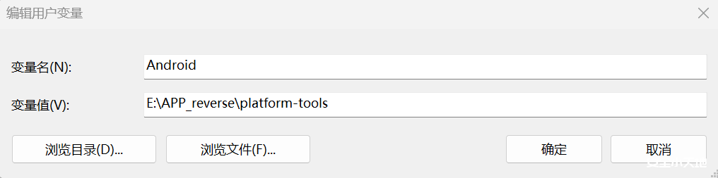 图片[5]-【安卓渗透】JEB安卓动态调试（附安装教程及demo演示）-渗透云记 - 专注于网络安全与技术分享