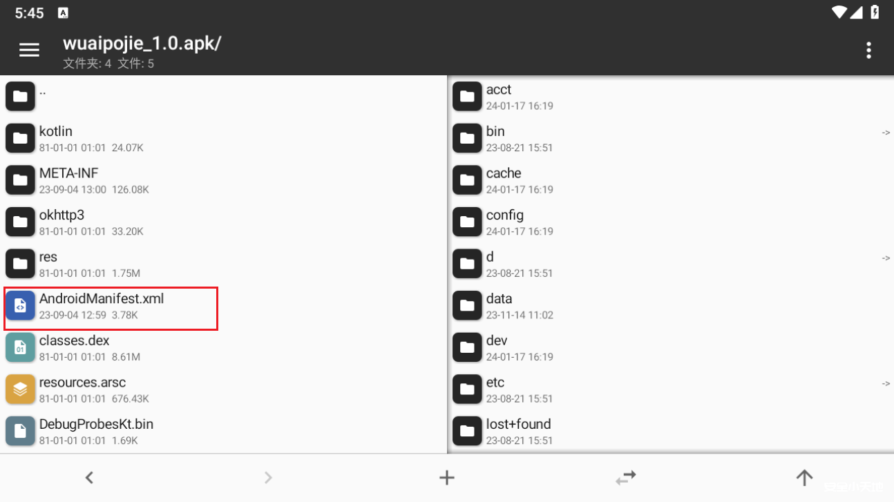 图片[17]-【安卓渗透】JEB安卓动态调试（附安装教程及demo演示）-渗透云记 - 专注于网络安全与技术分享
