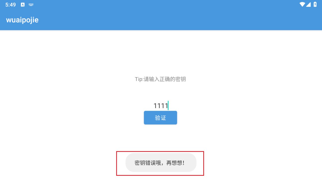 图片[20]-【安卓渗透】JEB安卓动态调试（附安装教程及demo演示）-渗透云记 - 专注于网络安全与技术分享