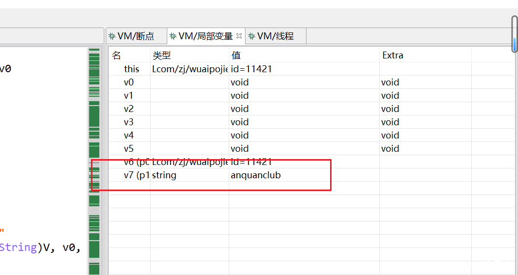 图片[27]-【安卓渗透】JEB安卓动态调试（附安装教程及demo演示）-渗透云记 - 专注于网络安全与技术分享