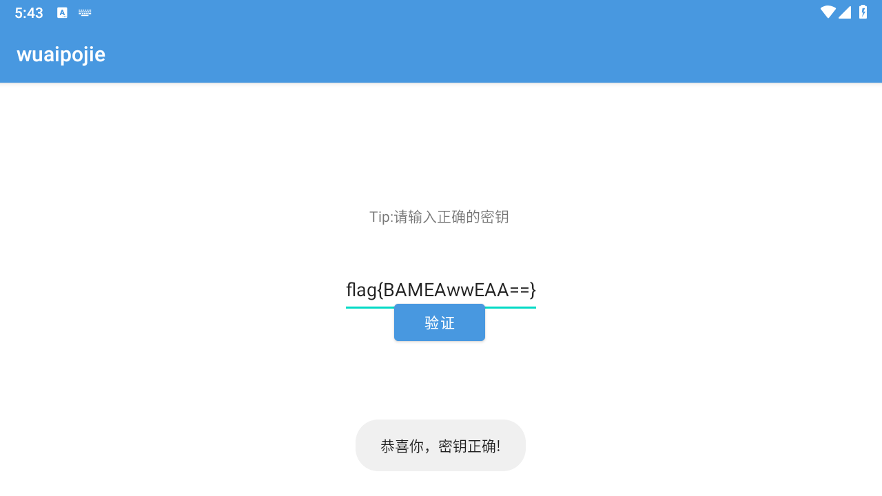 图片[30]-【安卓渗透】JEB安卓动态调试（附安装教程及demo演示）-渗透云记 - 专注于网络安全与技术分享