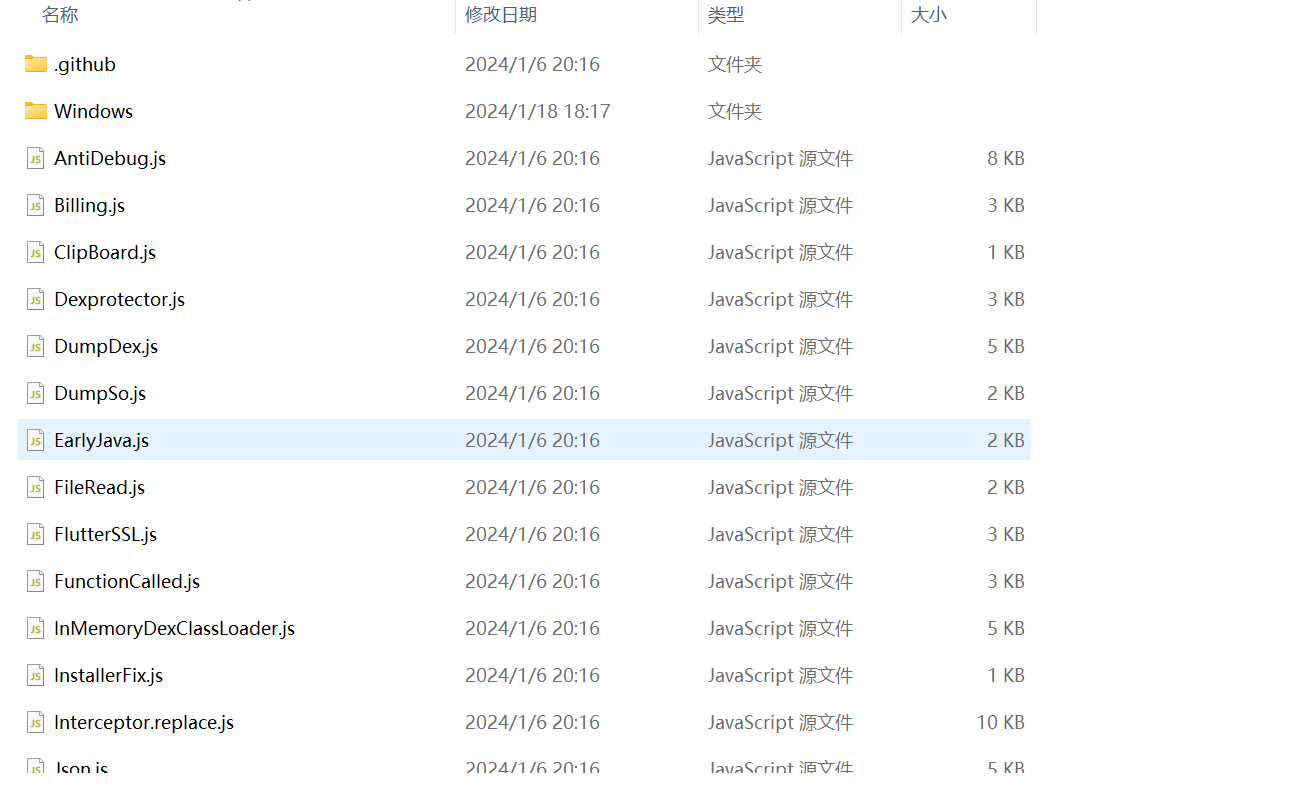 夜神模拟器抓包（3）–Frida配合fridaScript联动burp抓取APP数据包-渗透云记 - 专注于网络安全与技术分享