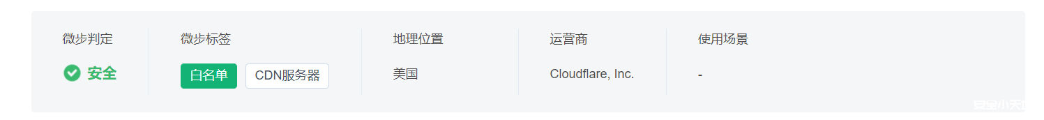 图片[6]-记一次针对违规APP失败的实战渗透测试-渗透云记 - 专注于网络安全与技术分享
