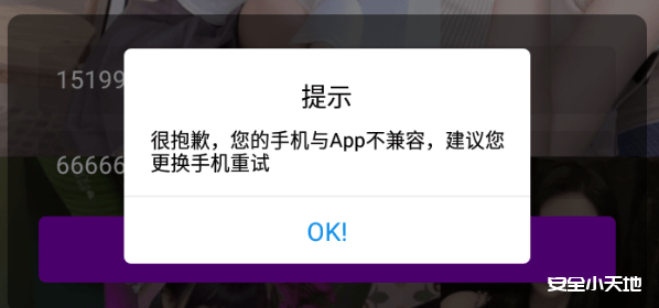 图片[10]-记一次针对违规APP失败的实战渗透测试-渗透云记 - 专注于网络安全与技术分享