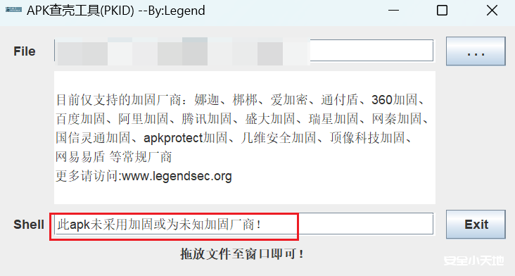图片[12]-记一次针对违规APP失败的实战渗透测试-渗透云记 - 专注于网络安全与技术分享