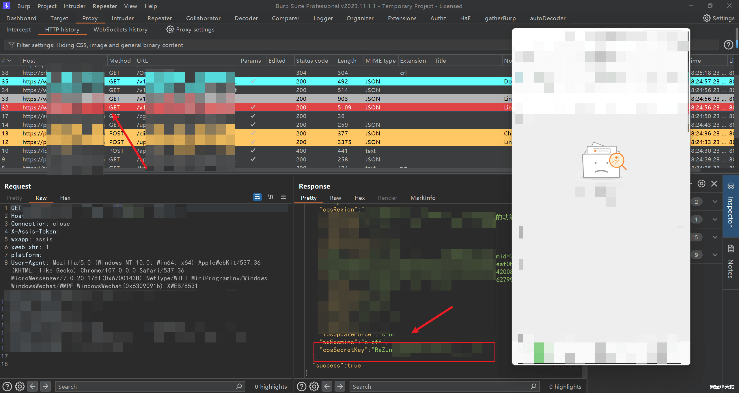 图片[5]-【云安全】关于云上攻防AccessKey标识特征整理（附实战案例2篇）-渗透云记 - 专注于网络安全与技术分享