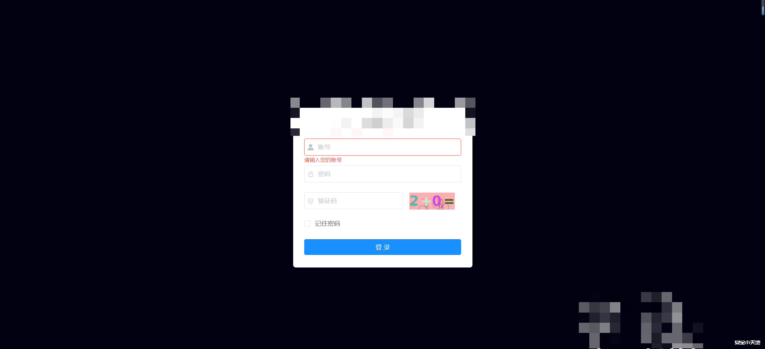 图片[7]-【云安全】关于云上攻防AccessKey标识特征整理（附实战案例2篇）-渗透云记 - 专注于网络安全与技术分享