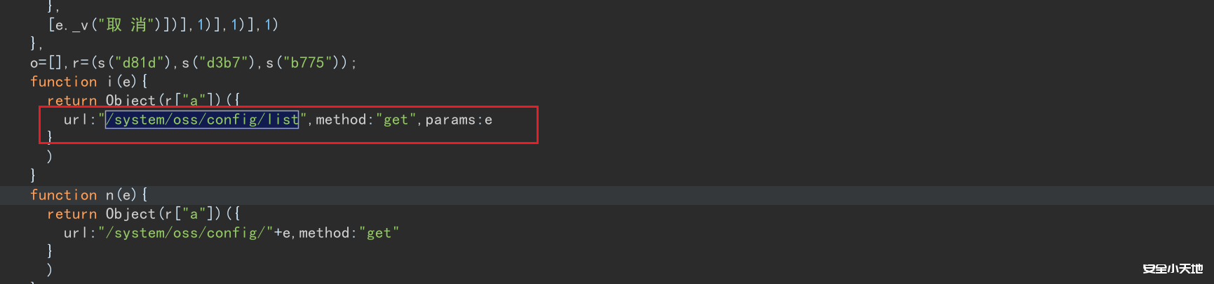 图片[9]-【云安全】关于云上攻防AccessKey标识特征整理（附实战案例2篇）-渗透云记 - 专注于网络安全与技术分享