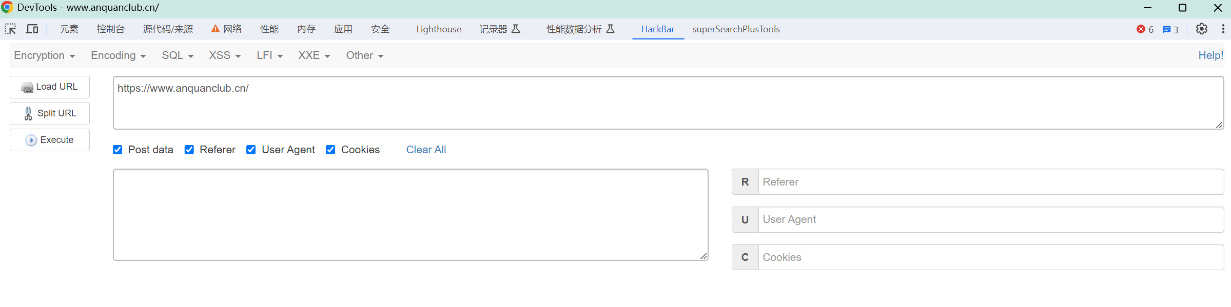 图片[7]-武装Google浏览器–在SRC挖掘常用的插件分享-渗透云记 - 专注于网络安全与技术分享