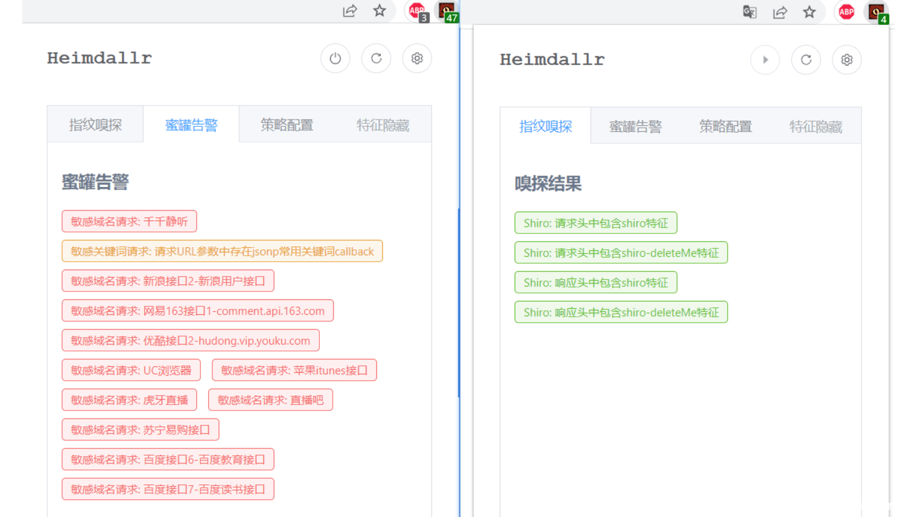 图片[8]-武装Google浏览器–在SRC挖掘常用的插件分享-渗透云记 - 专注于网络安全与技术分享