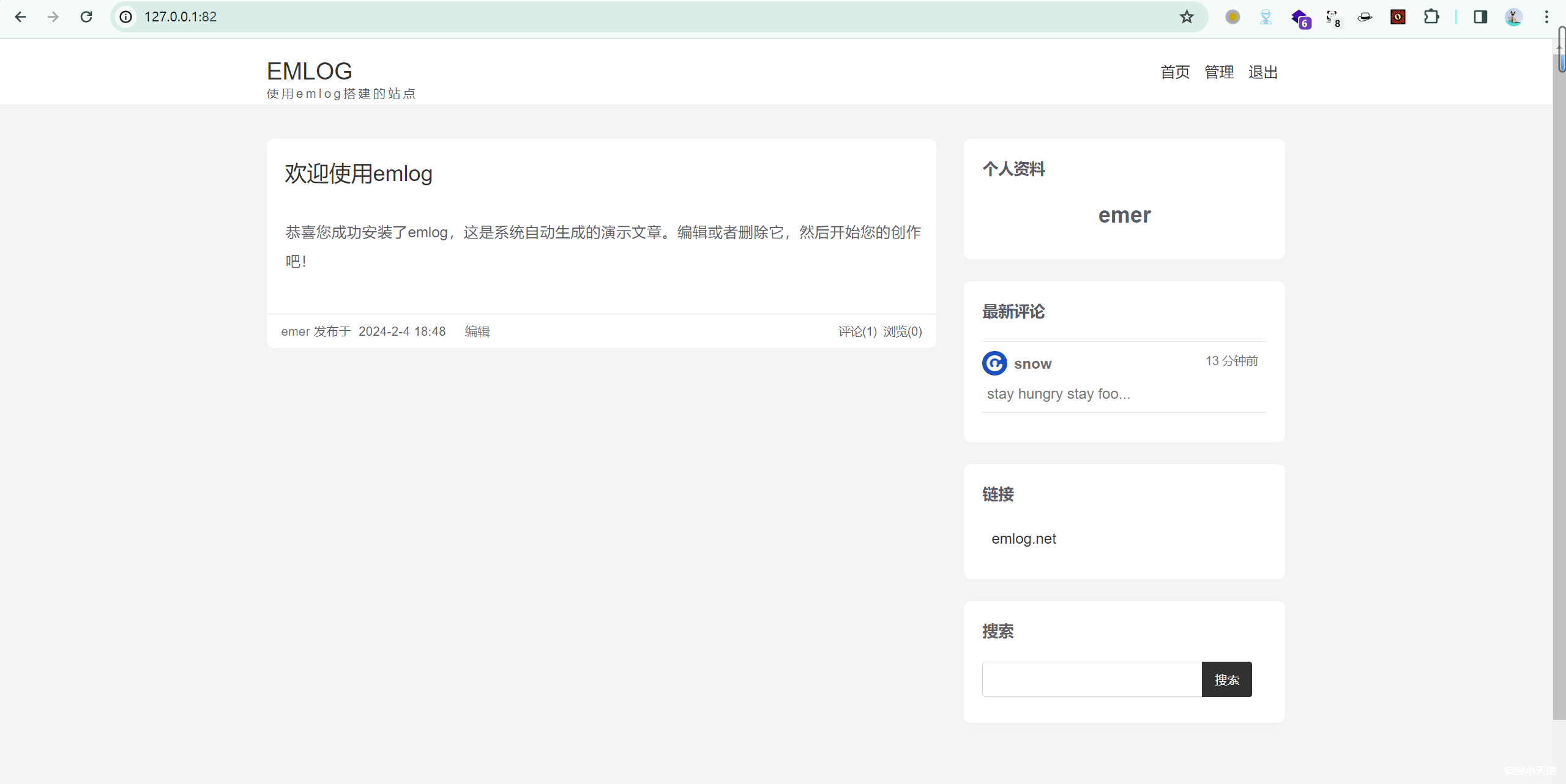 图片[3]-代码审计 | CNVD Emlog_Pro的二次SQL注入漏洞-渗透云记 - 专注于网络安全与技术分享