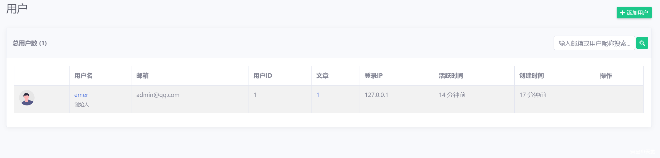 图片[5]-代码审计 | CNVD Emlog_Pro的二次SQL注入漏洞-渗透云记 - 专注于网络安全与技术分享