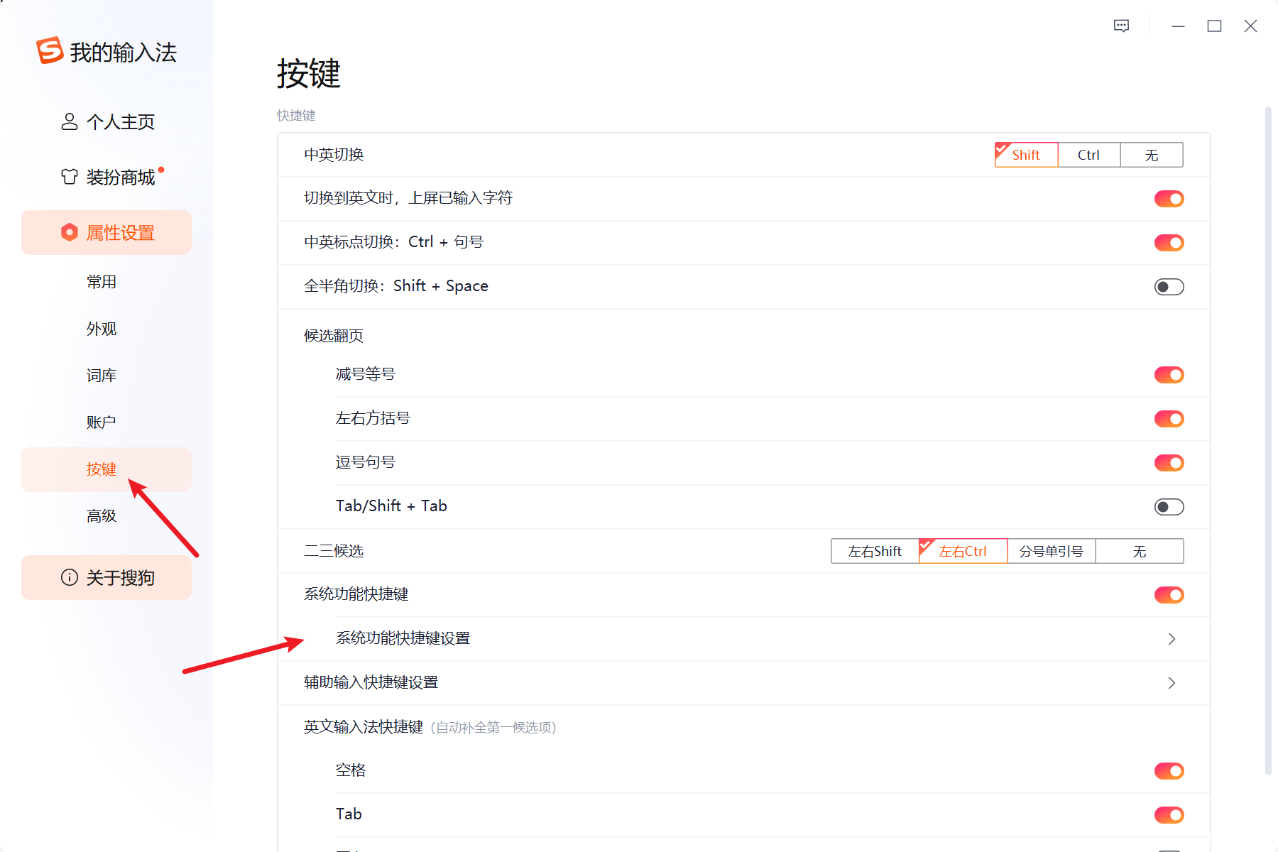 PhpStorm 快捷键Ctrl+Shift+F失效的解决办法-渗透云记 - 专注于网络安全与技术分享