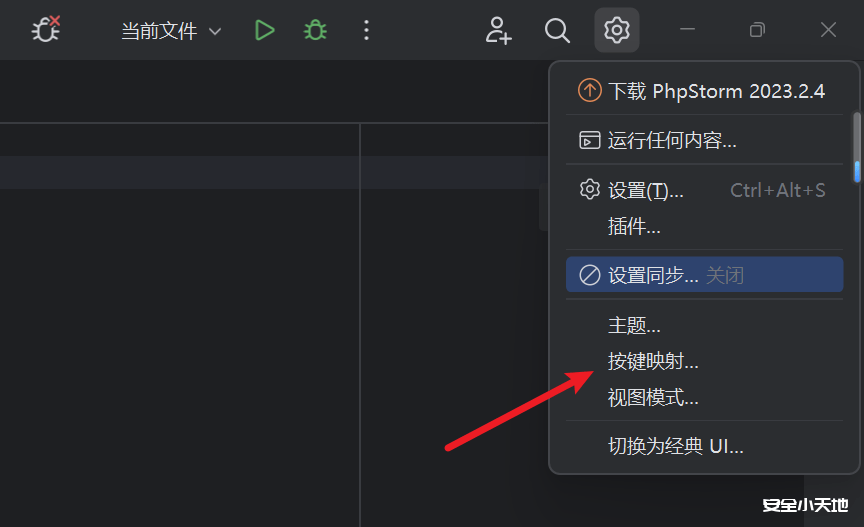 图片[3]-PhpStorm 快捷键Ctrl+Shift+F失效的解决办法-渗透云记 - 专注于网络安全与技术分享