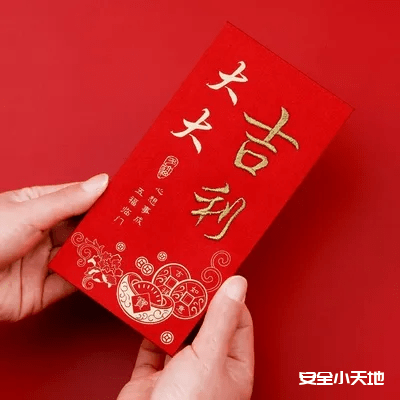 安全小天地携手渗透云记祝大家龙年快乐-渗透云记 - 专注于网络安全与技术分享