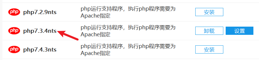 图片[5]-PhpStorm + Phpstudy 设置xdebug详细教程（避开大部分的坑）-渗透云记 - 专注于网络安全与技术分享