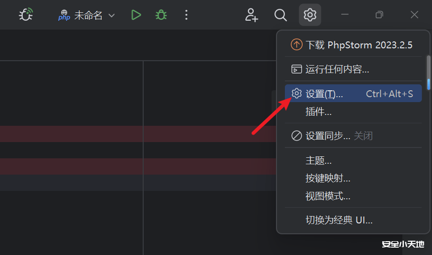 图片[8]-PhpStorm + Phpstudy 设置xdebug详细教程（避开大部分的坑）-渗透云记 - 专注于网络安全与技术分享