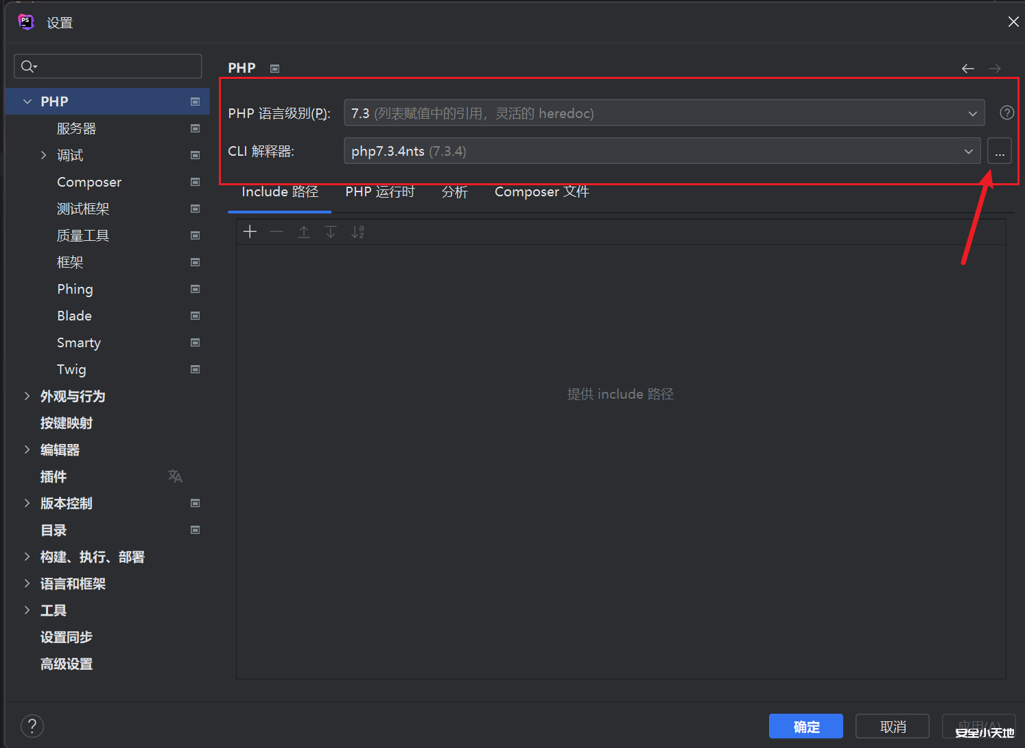 图片[9]-PhpStorm + Phpstudy 设置xdebug详细教程（避开大部分的坑）-渗透云记 - 专注于网络安全与技术分享