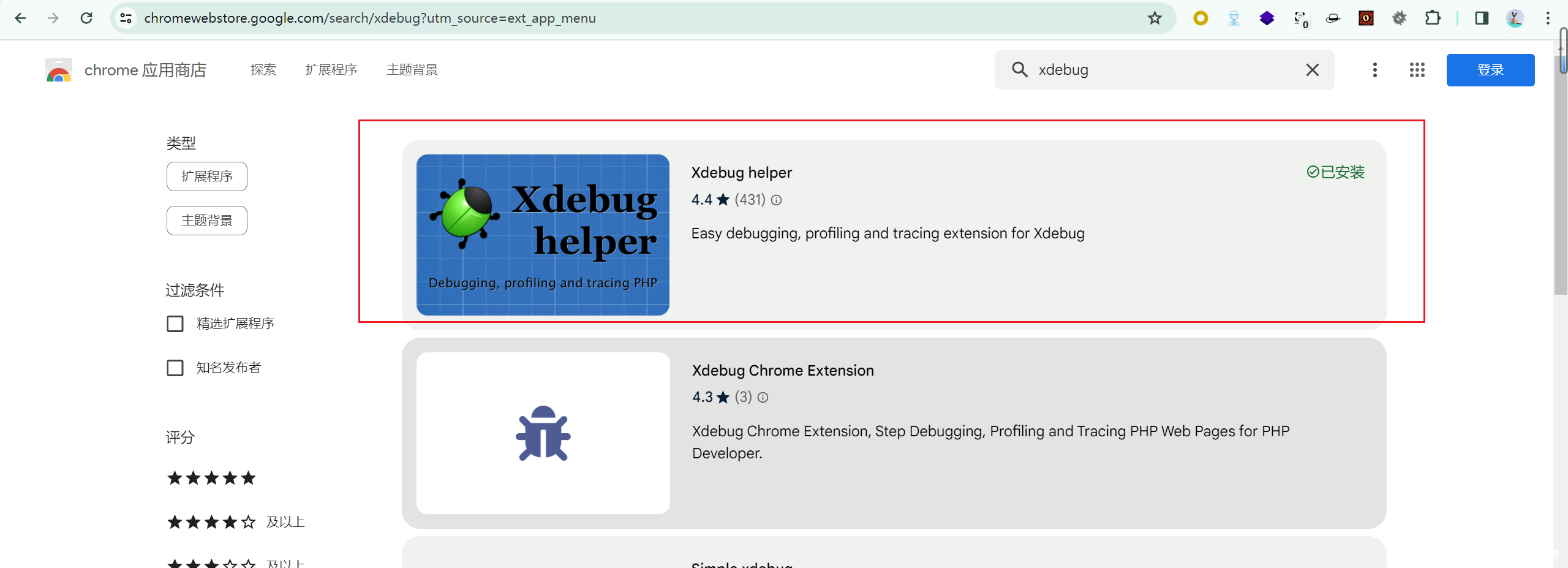 图片[18]-PhpStorm + Phpstudy 设置xdebug详细教程（避开大部分的坑）-渗透云记 - 专注于网络安全与技术分享