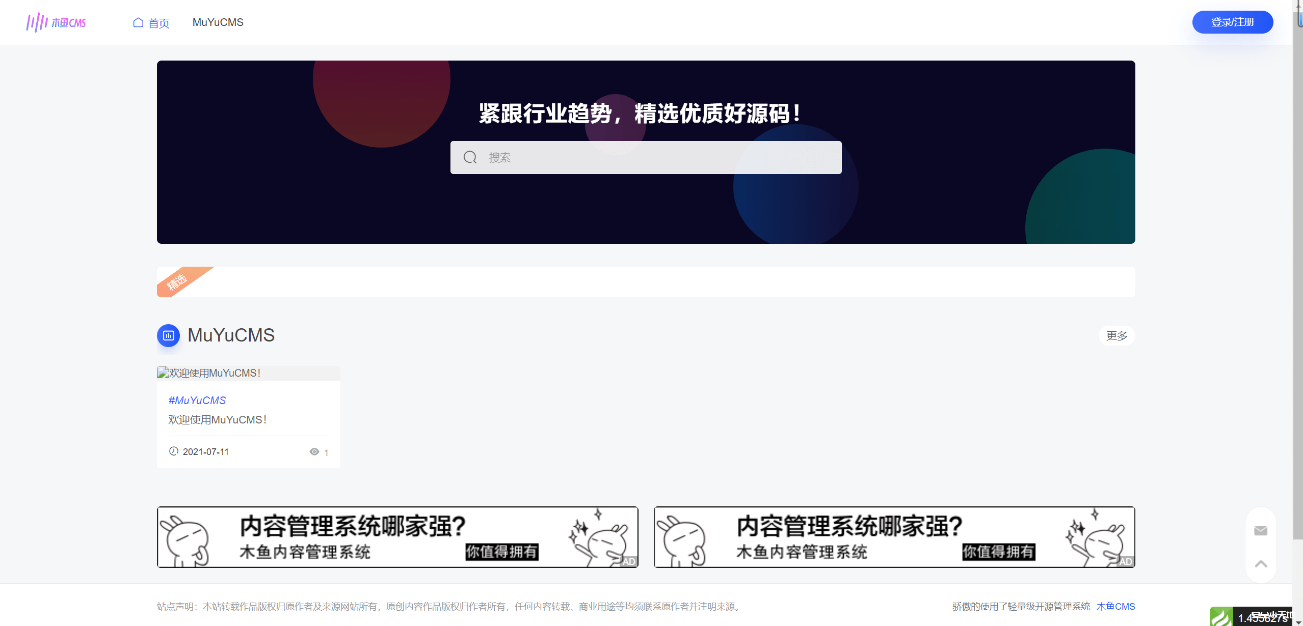 命令执行后利用之WebShell文件落地-渗透云记 - 专注于网络安全与技术分享
