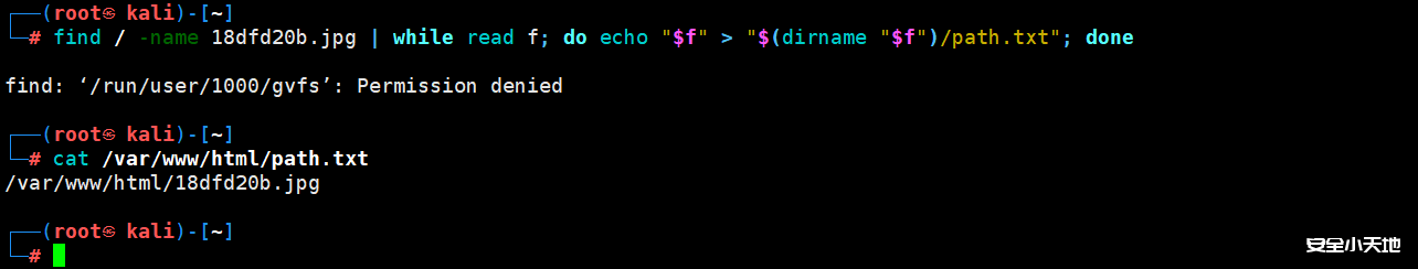 图片[8]-命令执行后利用之WebShell文件落地-渗透云记 - 专注于网络安全与技术分享