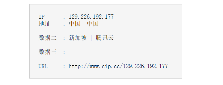 图片[10]-利用腾讯云函数实现快速搭建socks5代理-渗透云记 - 专注于网络安全与技术分享