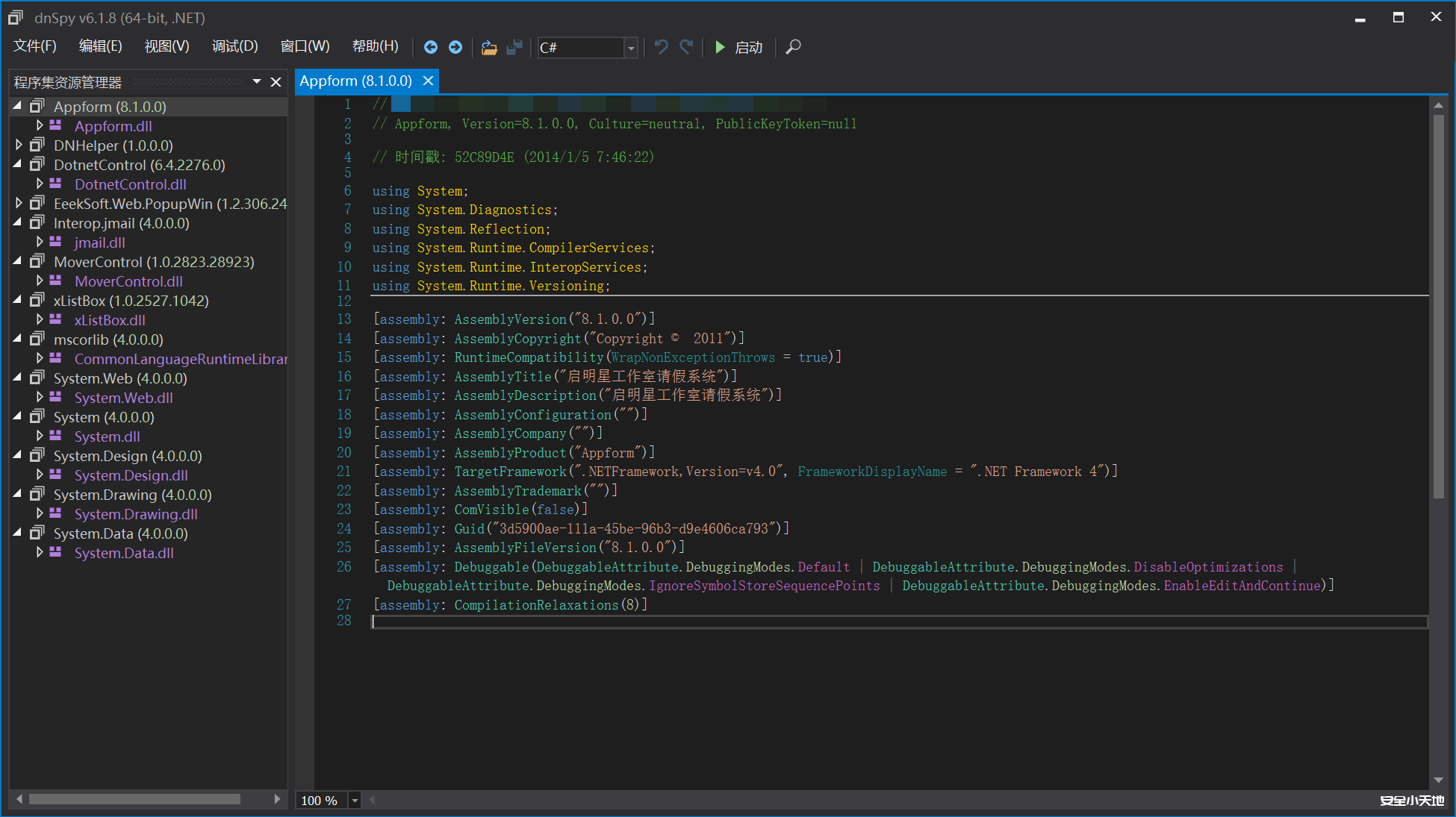 ASP.NET代码审计中常用的DLL反编译工具-渗透云记 - 专注于网络安全与技术分享