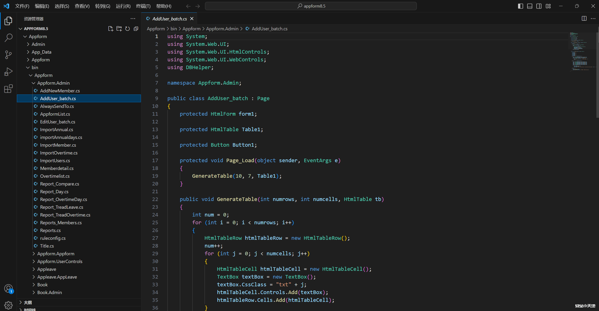 图片[4]-ASP.NET代码审计中常用的DLL反编译工具-渗透云记 - 专注于网络安全与技术分享