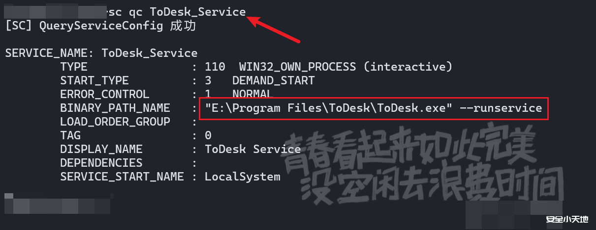 图片[5]-【溯源小技巧】获取Todesk客户端的手机号与邮箱账号-渗透云记 - 专注于网络安全与技术分享