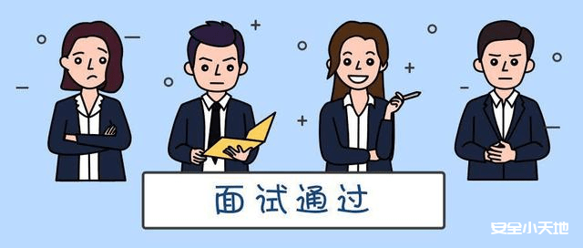 【面试题总结】HW面试，你准备的怎么样啦？-渗透云记 - 专注于网络安全与技术分享