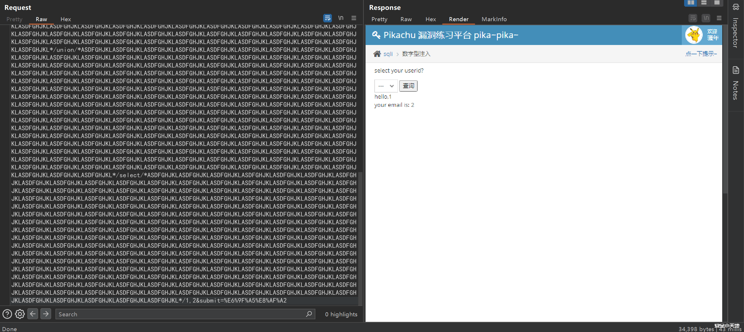图片[2]-绕过安全狗waf检测-渗透云记 - 专注于网络安全与技术分享