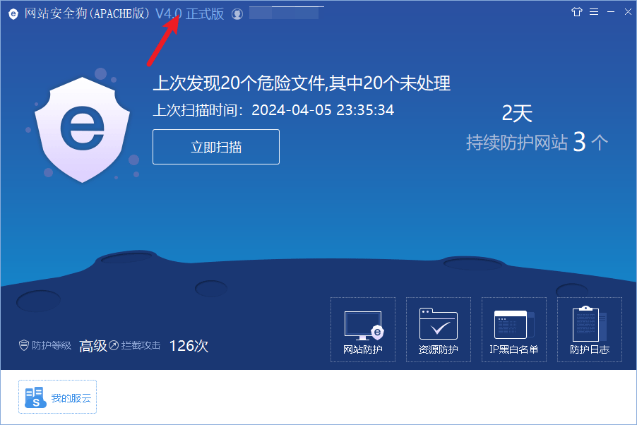 绕过安全狗waf检测-渗透云记 - 专注于网络安全与技术分享