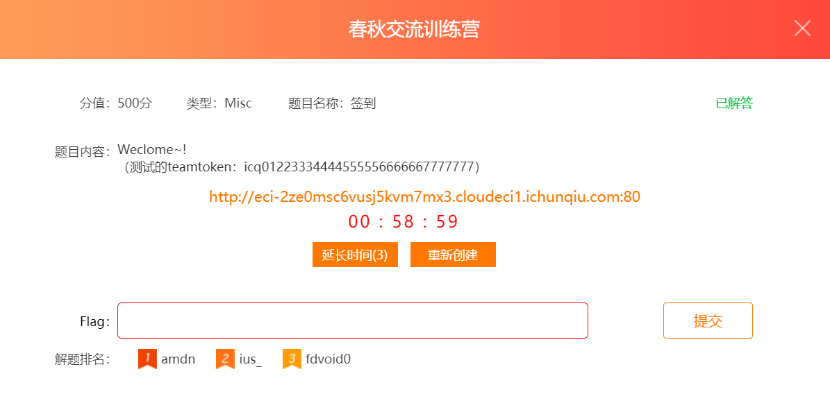 签到misc 漫漫求职路-合并相同“文字” 直到获得“P14” 春秋交流训练营-渗透云记 - 专注于网络安全与技术分享